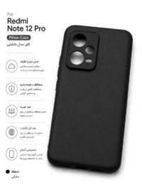 قاب و گارد گوشی مدل Redmi note 12 pro