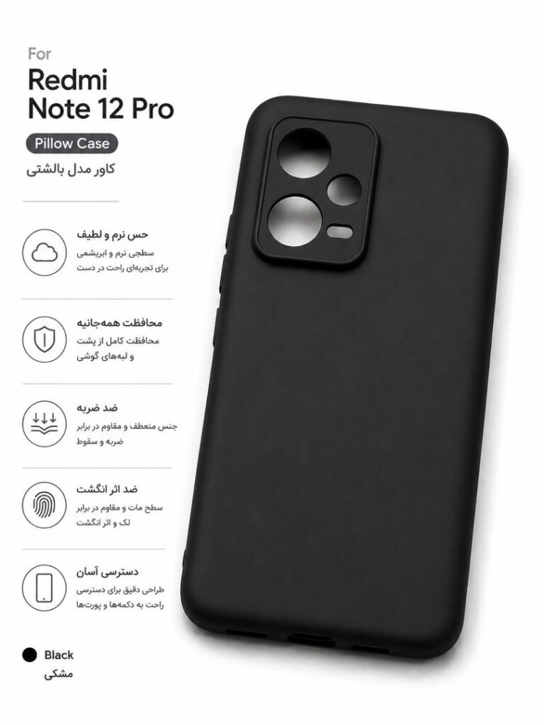 قاب و گارد گوشی مدل Redmi note 12 pro