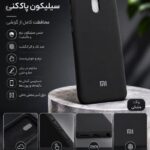 قاب و گارد گوشی مدل Redmi 8A