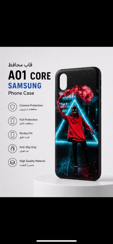 قاب و گارد گوشی سامسونگ مدل A01 CORE