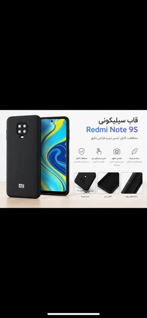 قاب و گارد گوشی مدل Redmi note 9 pro