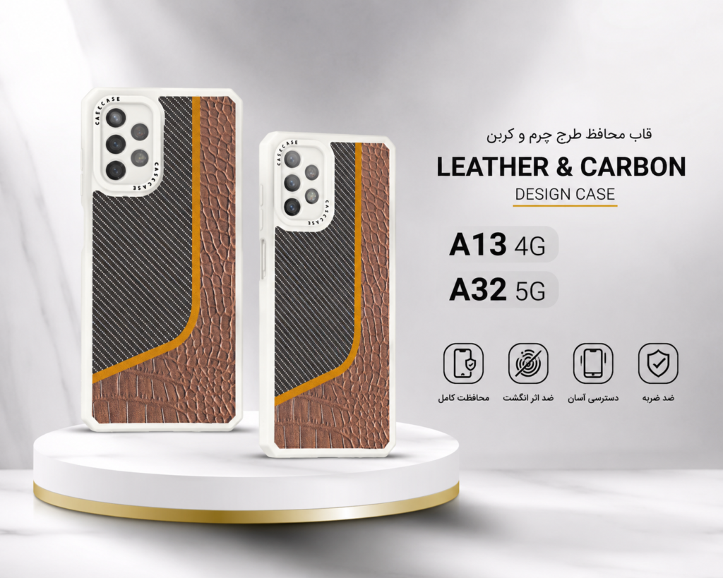 قاب و گارد سامسونگ مدل A13 4G A32 5G