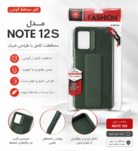 قاب و گارد گوشی شیامی مدل note 12s