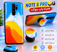 قاب و گارد گوشی شیاومی مدل Note8 pro