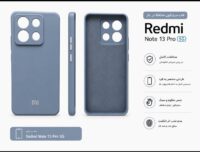 قاب و گارد گوشی مدل Redmi Note13 Pro 5G