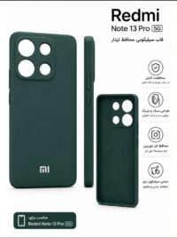 قاب و گارد گوشی مدل Redmi Note 13PRO 5G