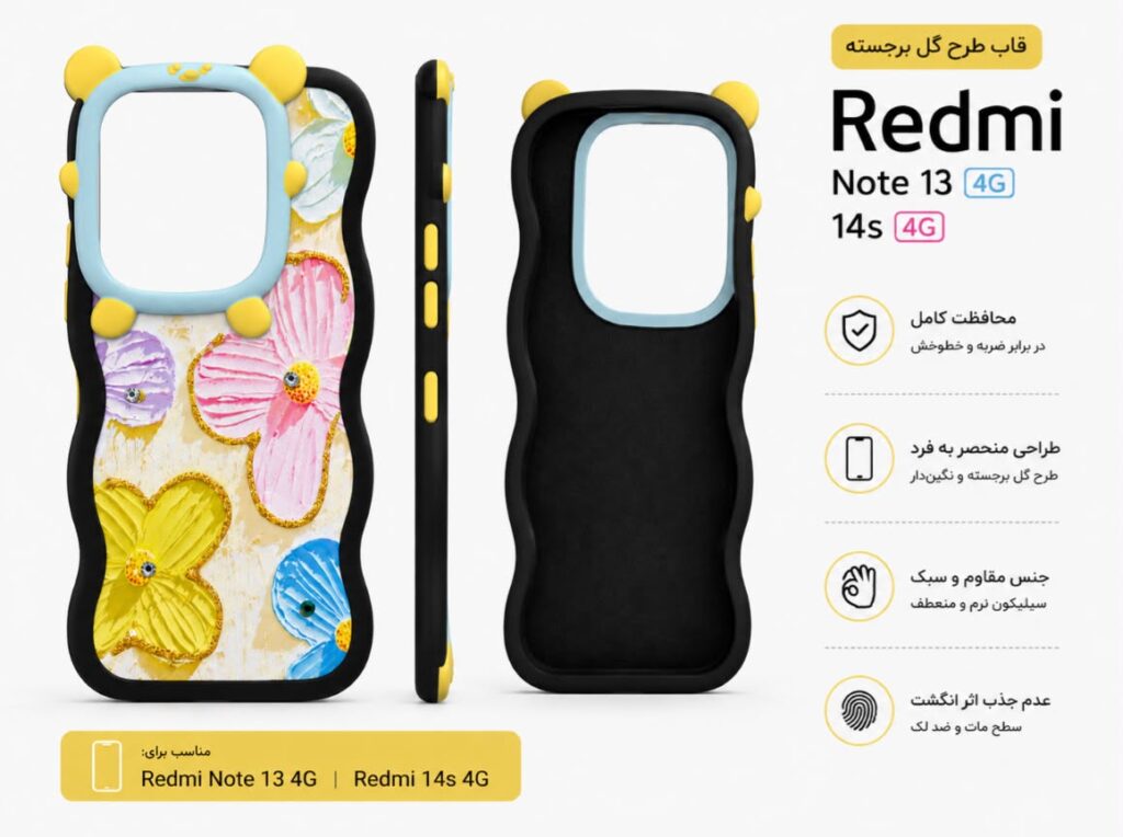 قاب و گارد گوشی مدل Redmi Note 13PRO 4G 14S