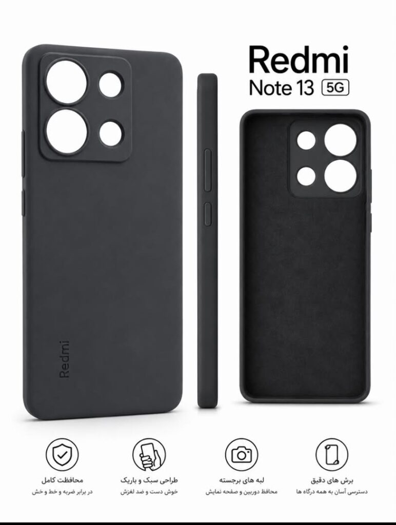 قاب و گارد گوشی مدل Redmi Note13 5G