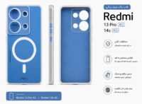 قاب و گارد گوشی مدل Redmi Note 13PRO 4G 14S