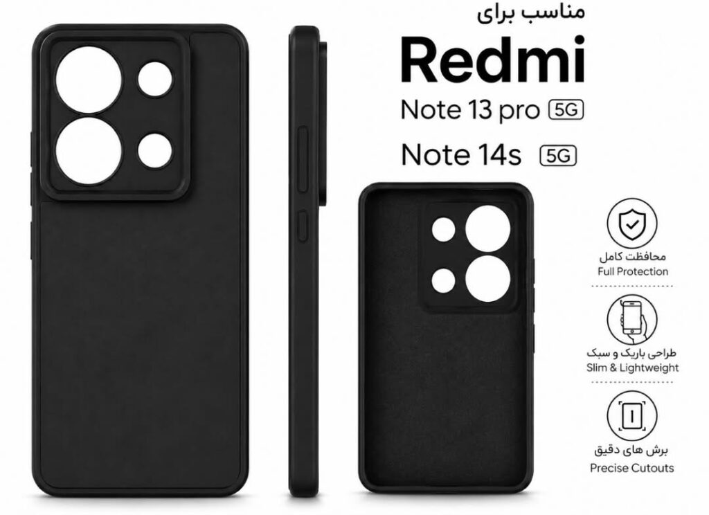 قاب و گارد گوشی مدل Redmi Note13 Pro 5G