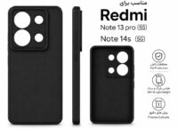قاب و گارد گوشی مدل Redmi Note13 Pro 5G