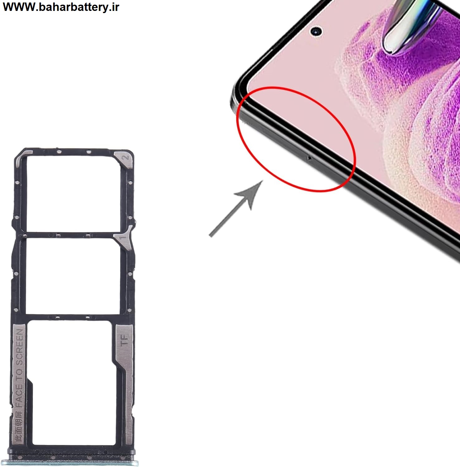 خشاب سیم کارت شیاومی روکاری مدل Note11s