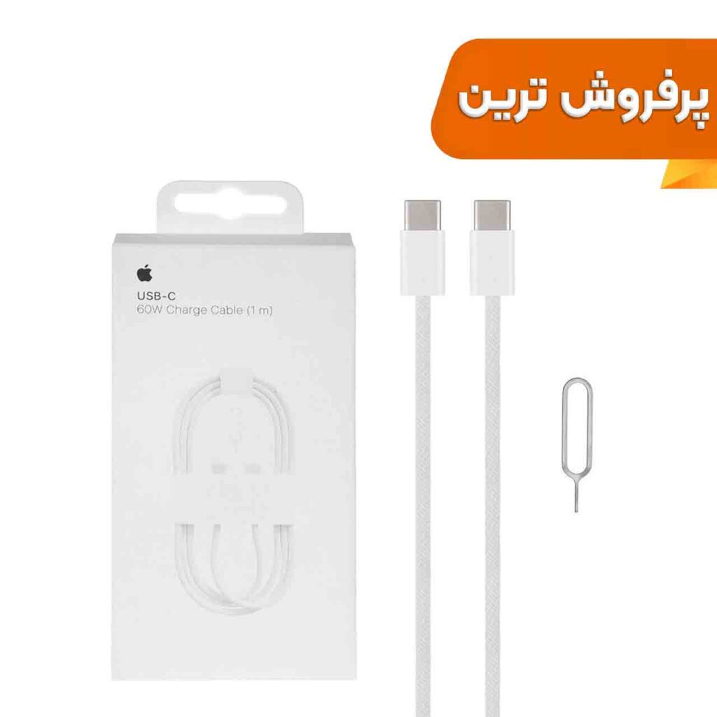 کابل شارژ آیفون ۱۷ مدل ۶۰w سفید A2795 MQKJ3ZM/A