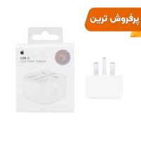 آداپتور شارژر آیفون با گارانتی مدل USB-C 20W POWER ADAPTER