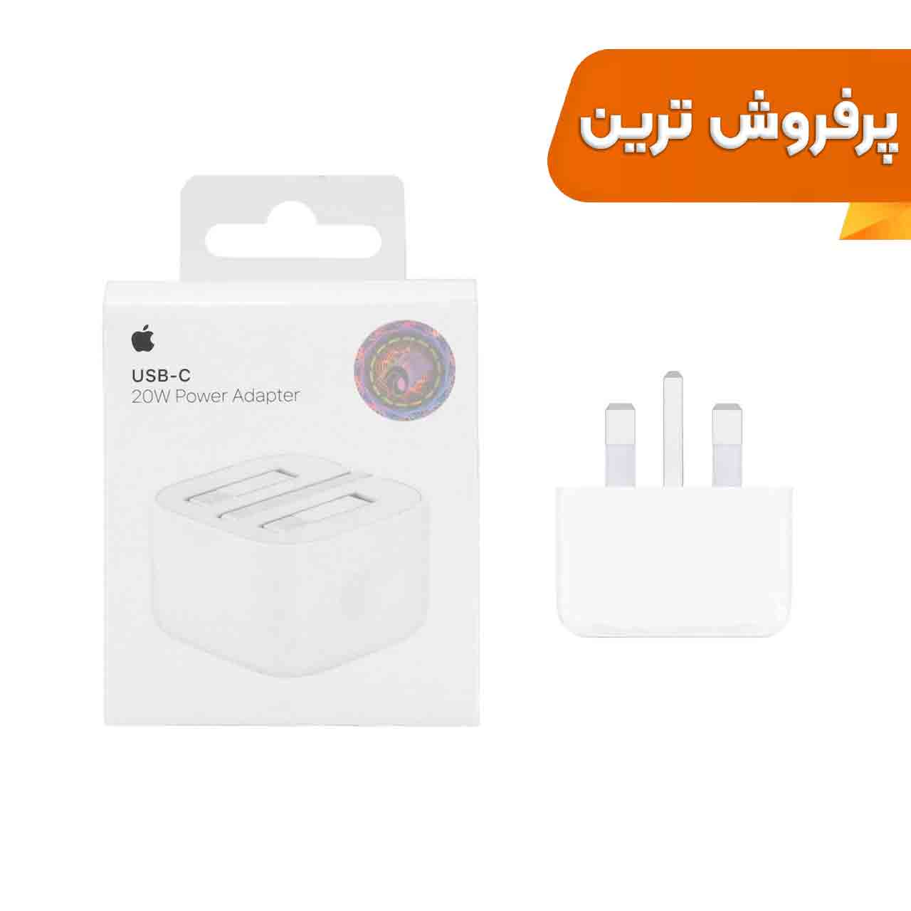 آداپتور شارژر آیفون با گارانتی مدل USB-C 20W POWER ADAPTER
